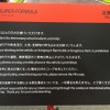 小学生以上であれば、モーターショーの会期中に誰でも楽しめます。