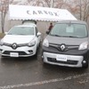 日本に未導入のクルマを紹介するブースも。注目の的だった。大雨にもかかわらず新旧フランス車が車山高原に大集合！第31回フレンチブルーミーティング開催!!