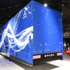 三菱ふそう E-FUSO “Vision ONE”（東京モーターショー2017）