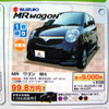 【値引き情報】i が38万円お得　このプライスで軽自動車を購入できる!!