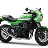 カワサキZ900RS CAFE