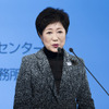 都民ファースト（東京都小池百合子知事）　(c) Getty Images