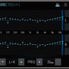 「ダイヤトーン サウンドナビ」のイコライザー調整画面。