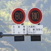 一足先に110km/h制限が試行開始された新東名高速