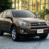 トヨタ RAV4（アーカイブ）