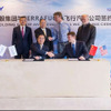 中国の浙江吉利控股集団が「空飛ぶ車」の開発を手がける米国のテラフージア社を買収することで最終合意