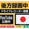 まちがえ給油しま栓ステッカー