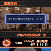 【東京ゲームショウ07】シビアなゼロヨン、ギャルゲー風