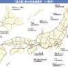 道の駅を17駅新たに登録