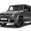 メルセデスAMG G63 エクスクルーシブ エディション