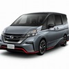 日産 セレナNISMOダークメタルグレー/ダイヤモンドブラック