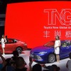 トヨタ カムリ 新型（広州モーターショー2017）