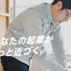 【イベント情報】「クルマ×旅行」で未来の新しいサービスを考える…「カーたびアイデアソン」9月9日初開催
