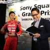 『Sony Square Grand Prix』トークショー