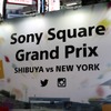 『Sony Square Grand Prix』トークショー