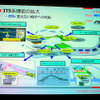 【CEATEC07】テレマティクス2.0…日産自動車講演