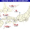 モデル「道の駅」（地域交通拠点）7箇所を認定