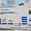 風力や太陽光発電などの出力が不安定な電力をMCHとして貯蔵して利用する。