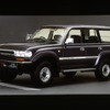 【歴代 ランドクルーザー 写真蔵】80系…ラグジュアリーな高級4WD