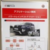 ROTOTESTの特徴