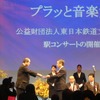 「メセナアワード2017」の贈呈式