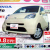 【体育の日 値引き情報】このプライスで軽自動車を購入できる!!