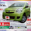 【体育の日 値引き情報】このプライスで軽自動車を購入できる!!