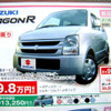 【体育の日 値引き情報】このプライスで軽自動車を購入できる!!