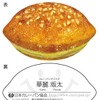 協会公認名刺