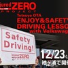 Tetsuya OTA ENJOY＆SAFETY DRIVING LESSON