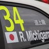 WTCC マカオラウンド