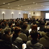 第3回レイルウェイ・デザイナーズイブニング会場風景