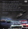 【プレゼント】DVD『今、蘇るスカイラインGT-R--49連勝の軌跡--』