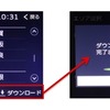 愛車でお出かけ…駐車場探しは賢く「事前予約」する時代