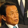 麻生太郎財相