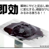 「固着してネジが動かない！」“サビ”をグングン落とす「除錆」という考え方