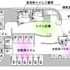 リニューアル後のトイレの平面図。ブースの増設や多目的トイレの機能分散などが図られる。