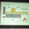 ボイラーと火室の境目（火室の上部）に2個ねじ込まれているのが「溶け栓」。もっともこれは蒸気機関車独特の呼び名で、一般的なボイラー用語では「溶解栓」と呼ぶ。ちなみに火室からは煙管（赤い線の部分）へ燃焼ガスが送られ、外側の水（薄いブルーの部分）を加熱することで蒸気を発生させる。発生した蒸気は蒸気ドームに貯められて加圧される。