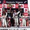 【Fニッポン第8戦リザルト】本山が今季4勝目