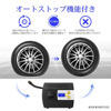 空気圧が自由自在！…愛車に常備したい「電動空気入れ」のススメ