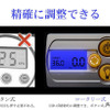 空気圧が自由自在！…愛車に常備したい「電動空気入れ」のススメ