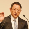 トヨタ自動車 豊田章男 社長