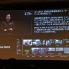 「GTC Japan 2017」NVIDIA CEOジェンスン・ファン氏基調講演より。