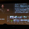「GTC Japan 2017」NVIDIA CEOジェンスン・ファン氏基調講演より。