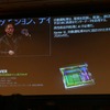 「GTC Japan 2017」NVIDIA CEOジェンスン・ファン氏基調講演より。