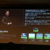 「GTC Japan 2017」NVIDIA CEOジェンスン・ファン氏基調講演より。