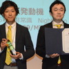 安田主事（左）と片平デザイナー