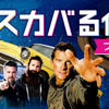 名車再生！「クラシックカー・ディーラーズ」…人気TVシリーズ待望の新作が登場！