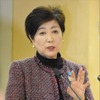 小池百合子東京都知事