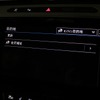 VW『Volkswagen Car-Net（フォルクスワーゲン カーネット）』